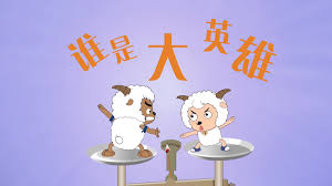 排名第一电视剧